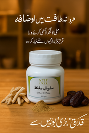 Safof mughalaz