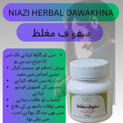 Safof mughalaz
